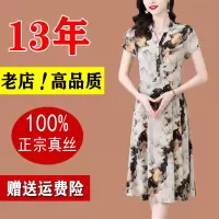 贵夫人真丝桑蚕丝连衣裙女2024夏季新款中年洋气妈妈高贵气质收