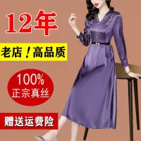 贵夫人真丝连衣裙女2024春秋季新款洋气桑蚕丝中年妈妈长袖裙子