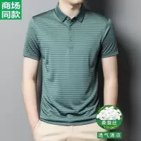 2024年夏季新款桑蚕丝男条纹翻领Polo衫宽松休闲凉感短袖 T恤