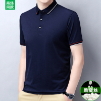 夏季鄂尔多斯市桑蚕丝短袖T恤男翻领中年纯色休闲POLO衫