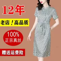 杭州真丝桑蚕丝连衣裙女夏季2024年新款气质中年妈妈裙子