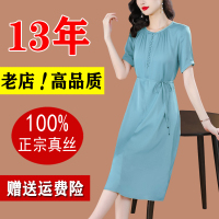 杭州贵夫人真丝桑蚕丝连衣裙2024年新款气质中年妈妈夏装