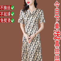杭州真丝连衣裙女2024年夏季新款印花大码中年妈妈桑蚕丝裙子