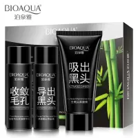 泊泉雅竹炭吸黑头套装 导出液35ml+精华水35ml+鼻膜膏60g 收缩毛孔 保湿补水