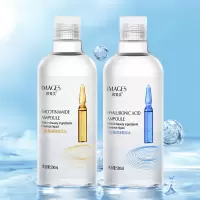 【两瓶】形象美烟酰胺精华水500ml+玻尿酸500ml 保湿补水 提拉紧致 改善浮肿 男女通用