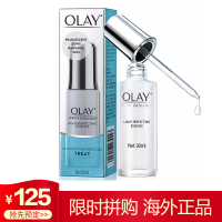 [多版本随机发]玉兰油(OLAY)小白瓶精华液光感小白瓶水感光塑补水保湿面部精华露烟酰胺30ml 平价小灯泡
