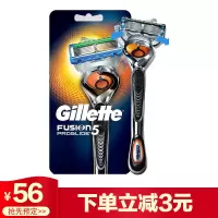 [原装进口]GILLETTE吉列锋隐剃须刀手动剃须刀1刀架1刀头5层及以上(手动锋速5致顺致护冰酷刮胡刀)