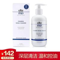 Elta MD氨基酸泡沫洁面乳207ml 洗面奶泡沫绵密温和不刺激控油清洁