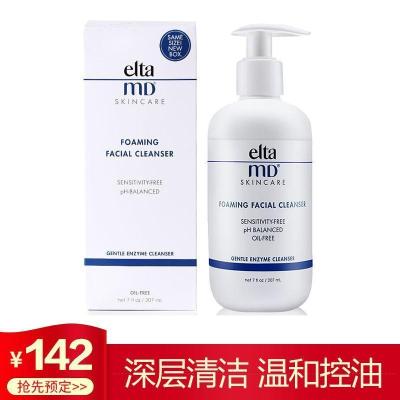 Elta MD氨基酸泡沫洁面乳207ml 洗面奶泡沫绵密温和不刺激控油清洁