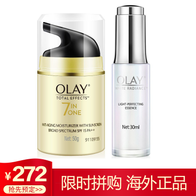 玉兰油（OLAY）小白瓶精华液烟酰胺30ml 平价小灯泡+效七重功效修护面霜SPF15 50g