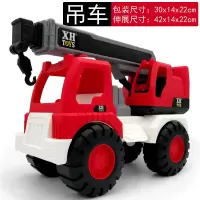 耐摔大号工程车挖掘机模型沙滩儿童节男孩玩具仿真惯性挖土机汽车-677-49大号滑行消防吊车