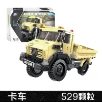 星堡积木兼容乐高积木儿童拼装超级卡车玩具男孩子6-14岁塑料小颗粒女孩岁礼物--超级卡车[529颗粒]