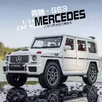 大奔G65越野车合金车模 1:32儿童玩具车带灯光回力小汽车模型-奔驰G65AMG/颜色随机