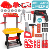 儿童工具仿真维修工具箱电钻螺丝刀修理过家家玩具套装-仿真维修工具31件套+工具桌+手动钻