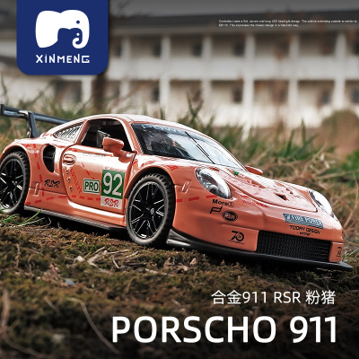 保时捷911GT3 RSR车模粉猪合金男孩玩具车汽车模型摆件-保时捷911RSR定制版/颜色随机