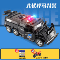 警车玩具超大号特警男孩女孩儿童合金玩具车汽车模型警车-六轮悍马特警+车牌+2小车