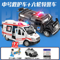 儿童120救护车仿真110警车汽车模型男孩合金消防车汽车玩具-中号救护车+6轮悍马+3人偶+1担架+33对车牌+2小车