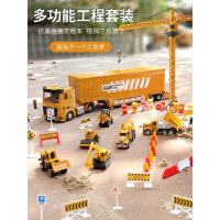 儿童工程车玩具多功能套装合金挖土机挖掘机吊车汽卡车惯性系列大型男孩 901多功能货柜车套装组合(带吊塔)