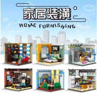 星堡积木家居装潢系列兼容乐高儿童拼装城市房子男孩益智拼插玩具-01401家居装潢六合一#2193颗粒