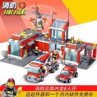 邦娃良品积木拼装玩具男孩警察消防总局拼装玩具6岁以上- 9217消防总局#874颗粒