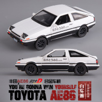 仿真1:32汽车模型停车库声光场景GTR藤原豆腐店AE86车模展示盒摆件收藏 AE86 白盖版[盒装+底座]