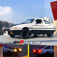 仿真1:32汽车模型停车库声光场景GTR藤原豆腐店AE86车模展示盒摆件收藏 AE86 黑/白盖版[盒装+底座]