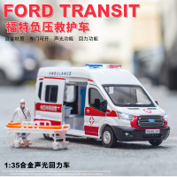 儿童福特负压救护车儿童合金玩具汽车武汉同款模型-大号福特负压救护车+2人仔