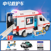 儿童120救护车仿真110警车汽车模型男孩合金消防车汽车玩具-中号救护车+33对车牌+2小车+3人仔+1担架