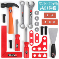 儿童工具仿真维修工具箱电钻螺丝刀修理过家家玩具套装-仿真维修工具21件套