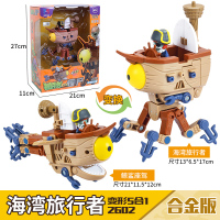 正版植物大战僵尸变形合体机器人玩具BOSS僵尸博士巨人僵尸合金机甲变形玩具金刚男孩玩具-【合金版】海湾旅行者 2602