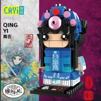 国潮刀马旦青衣花旦生旦净末丑系列方盒装小颗粒组装积木玩具中国风积木-10032青衣#188颗粒