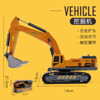 大号仿真儿童工程车玩具套装大吊车起重机挖掘机塔吊合金模型男孩 合金挖掘机