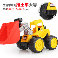 儿童玩具大号挖掘机工程车套装推土机翻斗车搅拌车男孩消防车耐摔-368-2红黄推土车