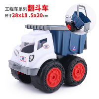 耐摔大号滑行儿童惯性车 热卖玩具儿童翻斗车装载挖土机模型-2018-6白色可拆卸翻斗车