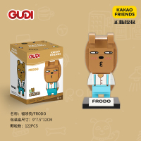 [正版授权]儿童积木KAKAO FRIENDS成人拼装玩具RYAN瑞恩狮男女生圣诞节礼物 52006福哆狗 122颗粒