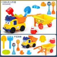百变校巴沙滩玩具男女孩歌德儿童铲子和桶套装沙漏宝宝挖沙决明子-校园沙滩车5件套+小黄鸭小推车6件套