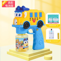 百变校巴网红电动吹泡泡机儿童全自动不漏水女孩泡泡水补充液玩具-[颜色随机]百变校巴泡泡枪+10包泡泡液+充电器+3个5号