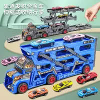 儿童玩具车双层变形卡车货柜车运输车弹射车合金车模型玩具车-升级版拖拦折叠运输车+6小车/颜色随机