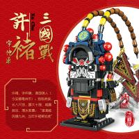 国潮系列益智积木古代人物盒装小颗粒积木儿童拼装玩具男女孩礼物-10048许诸 332颗粒