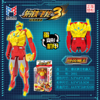 新乐新2001-10钢铁飞龙3正版变形机甲蛋男女孩小颗粒玩具积木- 2001爆炎狮王机器人