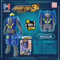 新乐新2001-10钢铁飞龙3正版变形机甲蛋男女孩小颗粒玩具积木- 2003锯齿狂鲨机器人