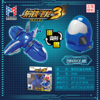 新乐新2001-10钢铁飞龙3正版变形机甲蛋男女孩小颗粒玩具积木- 2008锯齿狂鲨机械兽