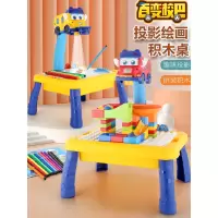 正版百变校巴投影绘画积木桌多功能歌德儿童玩具画画涂鸦可擦宝宝-百变校巴投影绘画积木桌/颜色随机