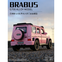 奔驰大G合金模型车大G63越野男孩礼物合金玩具车仿真汽车模型-巴博斯G700/粉色