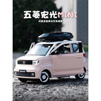 五菱宏光MINI合金车模1:32声光回力男孩玩具汽车模型收藏摆件-五菱宏光迷你MINI2代/粉色