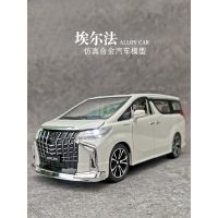 1:24丰田埃尔法合金车模阿尔法仿真玩具车商务保姆车汽车模型礼物-埃尔法蒙娜丽莎/颜色随机