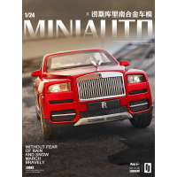劳斯莱斯库里南合金模型车大号摆件儿童合金玩具车1:24仿真汽车模型-库里南/颜色随机