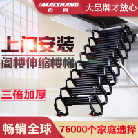迈尚 电动阁楼伸缩楼梯家用折叠楼梯遥控室内复式别墅楼梯户外平台拉伸楼梯隔层隐形推拉升降楼梯定制消防梯子