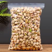 开心果盐焗味坚果休闲零食250g*2罐(净重150g/罐)