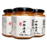 沙棘原浆野生鲜果生榨无糖沙棘原汁180ml/瓶